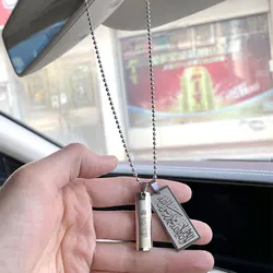 Islam car handings shahada quran AYATUL KURS stainless steel Car Pendant decoration