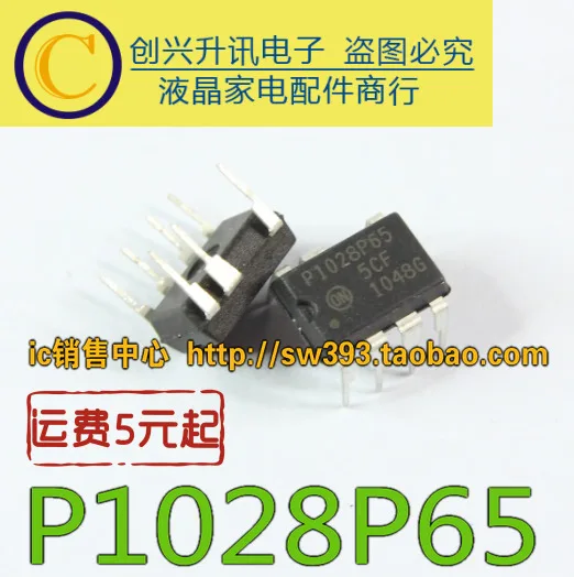 (5 pezzi) P1028P65 DIP DIP-7