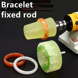 Agate Jade Rosewood Bracelet Fixed Rod Polishing Tools Grinding Conical Sleeve Processing Tool Silicone Mandrel Holder