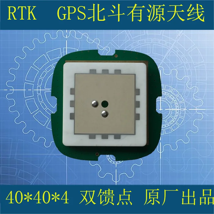 

40*40*4 Double Feed Point GPS+Double Feed Point RTK Differential UAV NEO-M8N Module High Gain