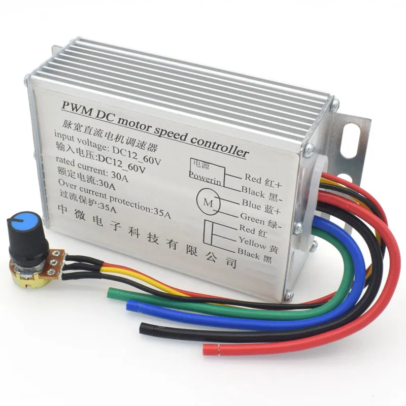 

1500W 30A DC10V-60V PWM Brush motor governor Stepless deceleration controller