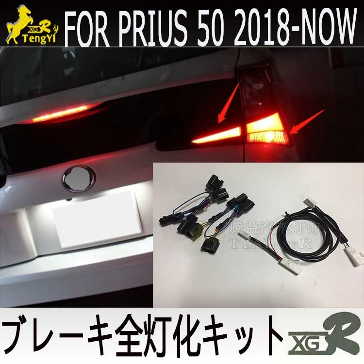 XGR break tail four light kit break full lamp kit 4 light for prius 50 2018 2019 2020