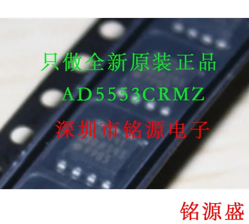 

new original 1pcs AD5553CRMZ AD5553CRM AD5553 DAC MSOP8