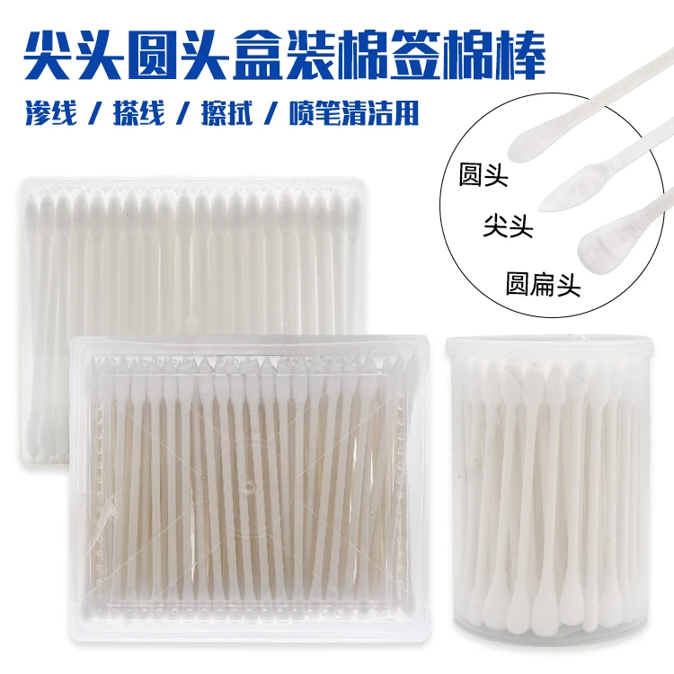 

Model tool Model for line seepage/wiping/wiping/airbrush cleaning Pointed round head boxed cotton swabs cotton swabs