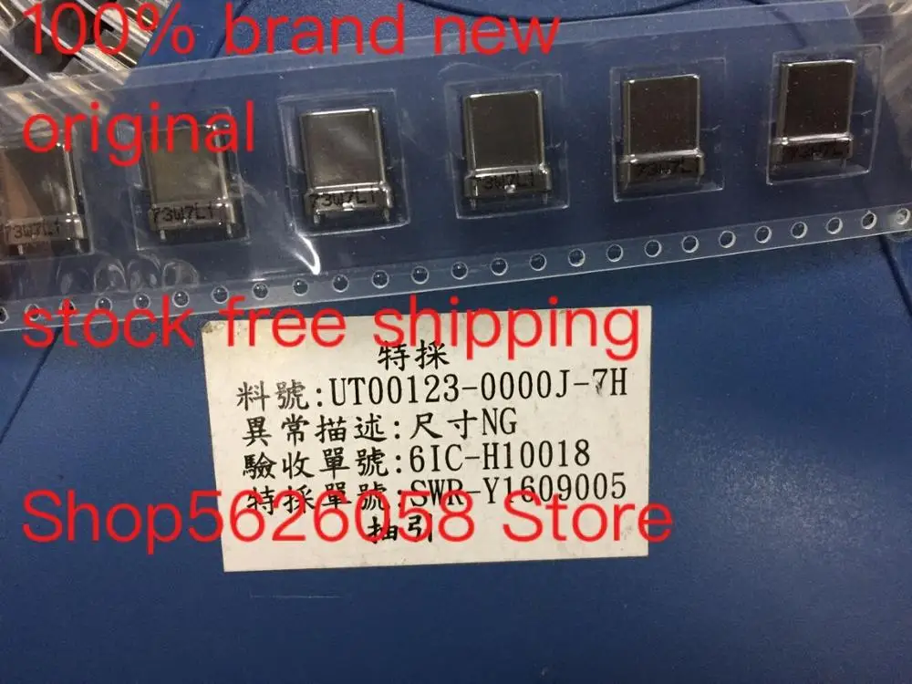 UT00123-0000J-7H 100% new original freeshipping 30PCS/LOT