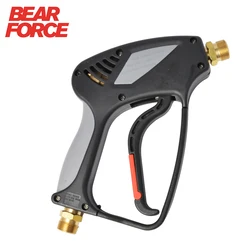 345bar 5000psi High Pressure Water Gun with M22 Inlet Outlet for Karcher HD HDS (Old Models) High Pressure Washer Car Washer