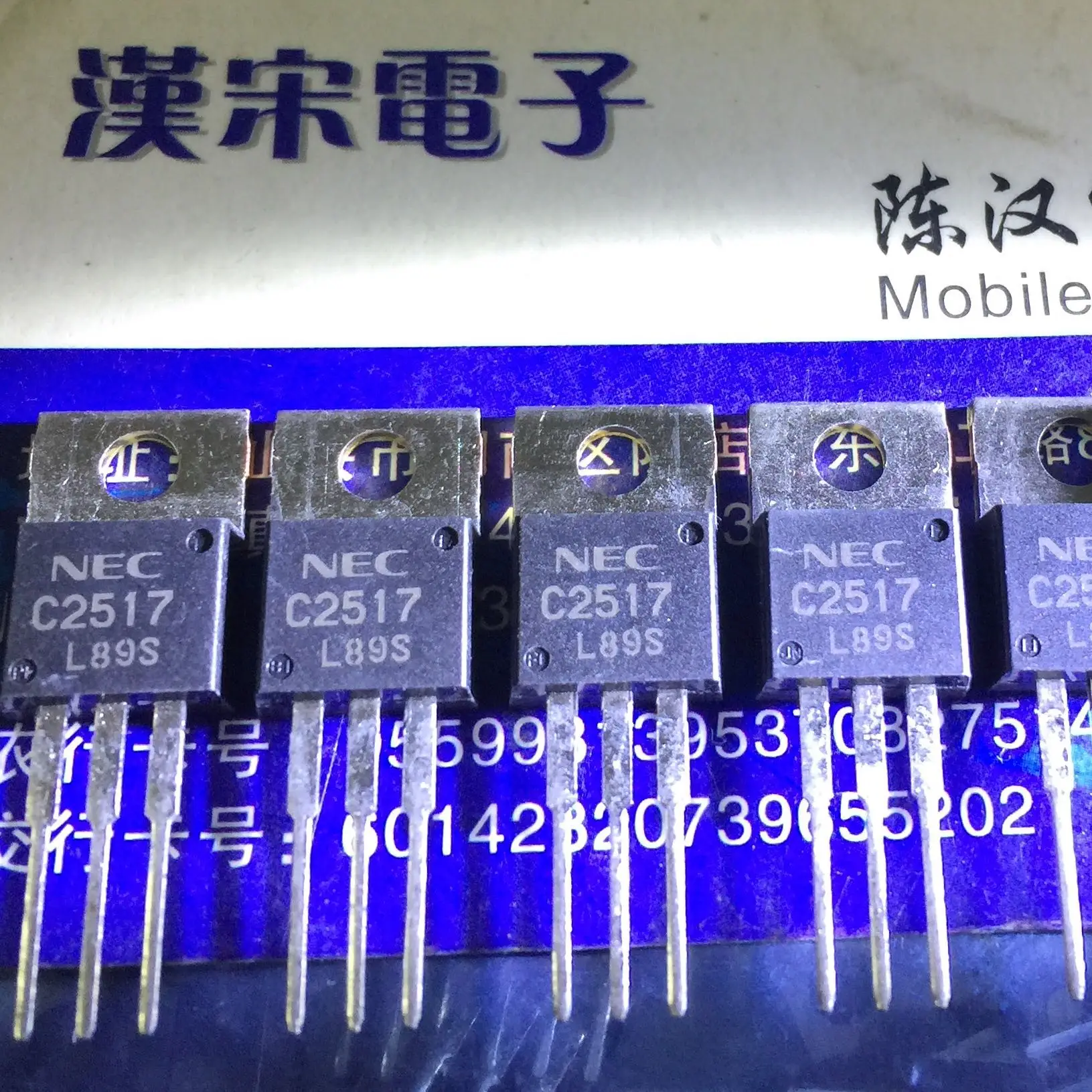 Free shipping  2SC2517 C2517  TO-220    10PCS