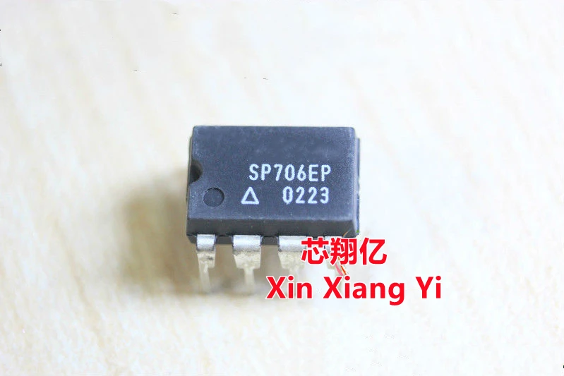 Xin Xiang Yi SP706E… - image