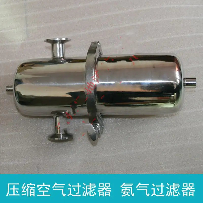 Stainless Steel Compressed Air Filter Stainless Steel Precision Gas Filter Oil Water Separator Ammonia Filter