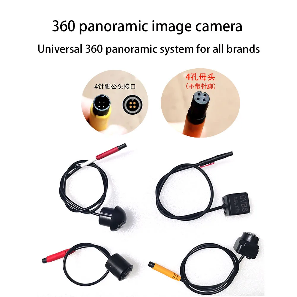 360 panoramic image camera Universal 360 panoramic system for all brands  HD night vision camera