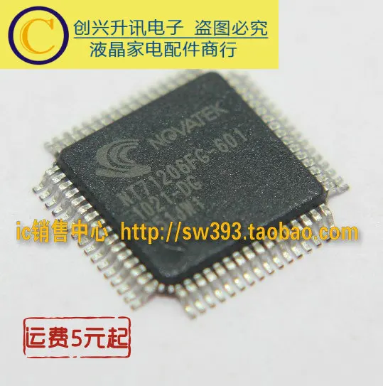(2 pezzi) NT71206FG-601 NT71206FG-603 QFP