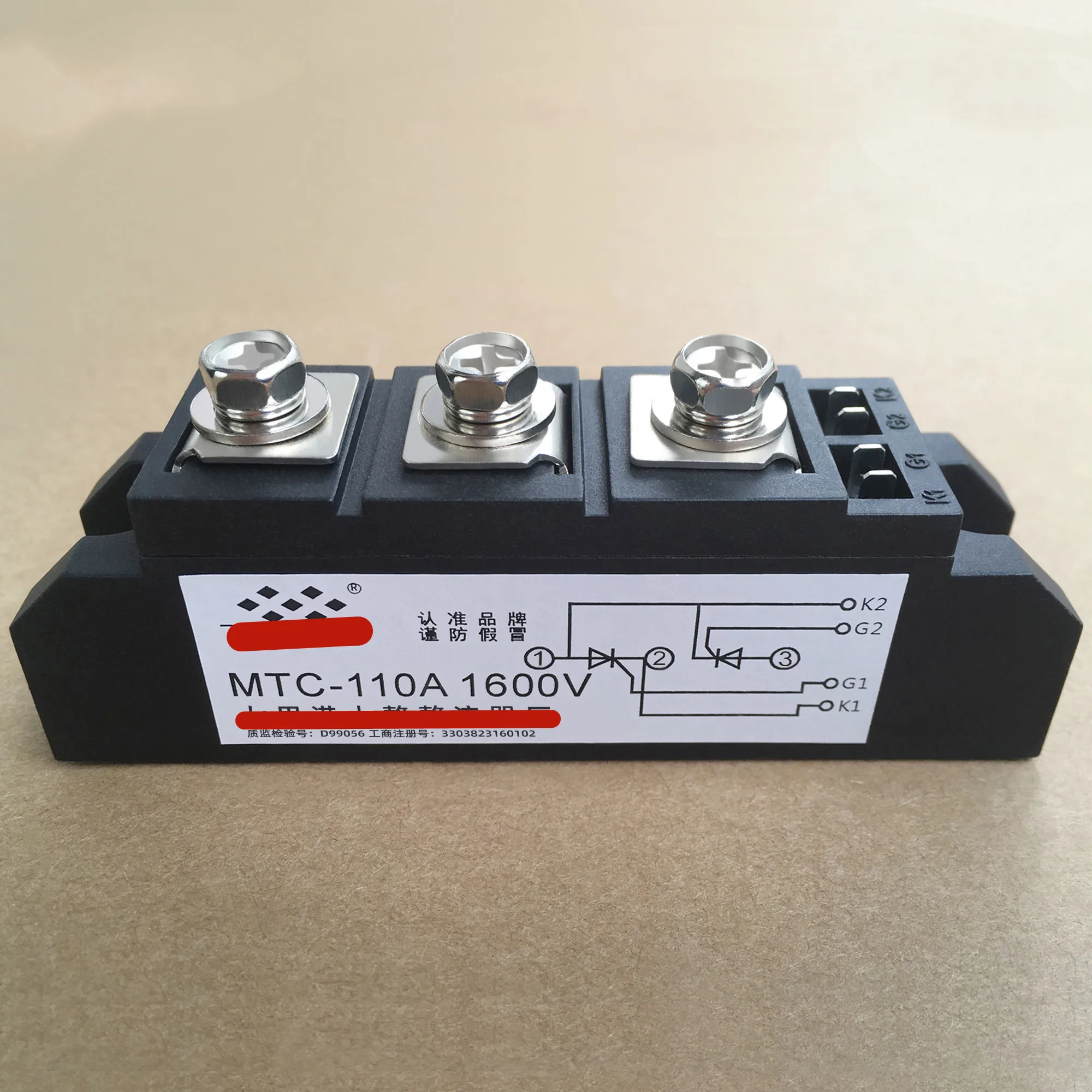 Thyristor module MTC110A-16 MTC110A