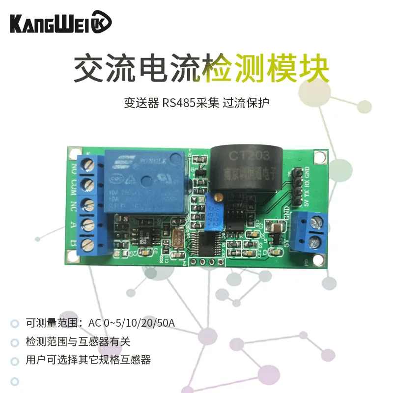 AC Current Detection Module Transmitter RS485 Acquisition A-T Command MODBUS Protocol Overcurrent Protection