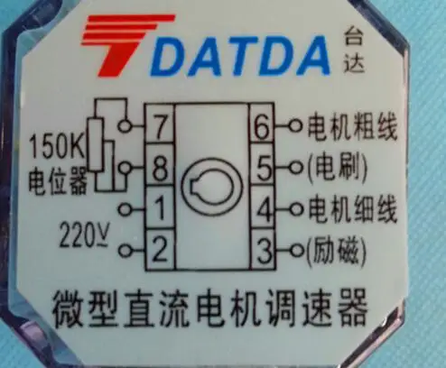 New DC AC motor speed controller speed control Motor for DC TDATDA Sealing Machine Motor Speed Governor