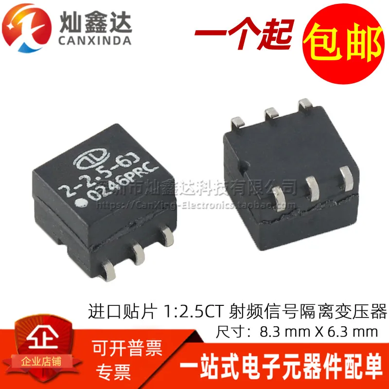 5PCS/ Imported SMD 1:2.5CT Isolation Tape Bandwidth 0.1-100MHZ RF RF Signal Micro Transformer 2-2.5-6J