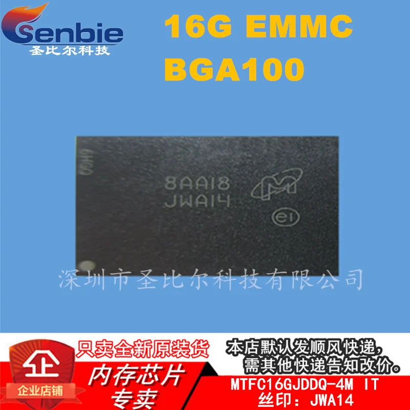 

new10piece MTFC16GJDDQ-4M IT 16G EMMC JWA14 Memory IC