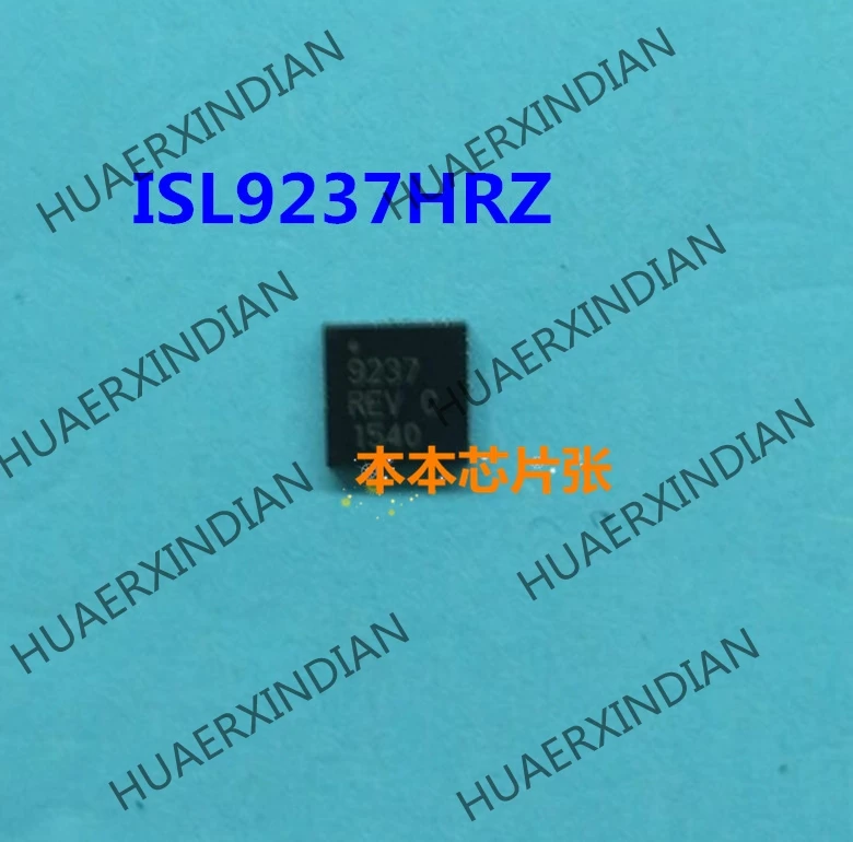 1PCS New ISL9237HRZ-T ISL9237HRZ 9237REVC 9237 REV QFN high quality