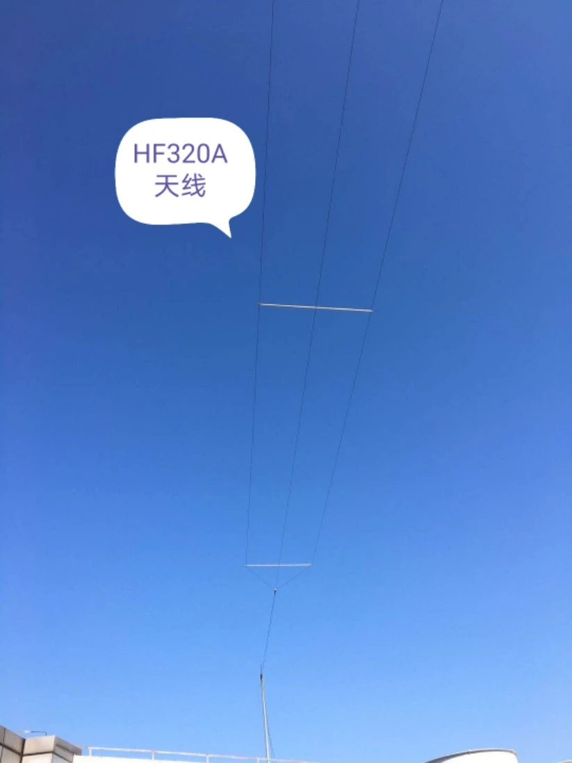 HF320A Short-wave Full-band 3-wire Broadband Antenna, HF Short-wave Full-band Single-sideband Antenna, SW 3.5MHZ--30MH / H187