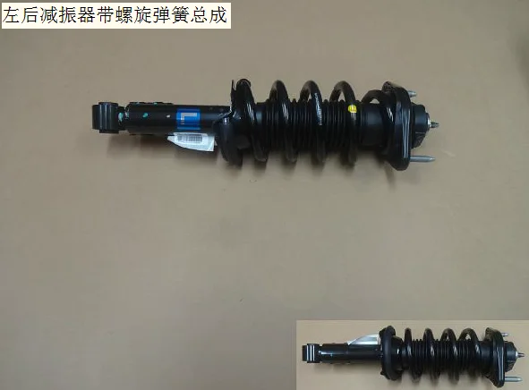 2915200akz16a 2915100akz16a right and left rear shock absorber with coil spring assembly, original Great Wall Haval H6