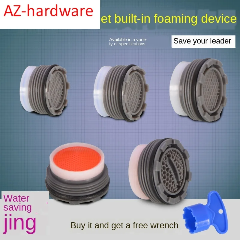 

Кухонный смеситель для раковины со встроенным фильтром для барботера