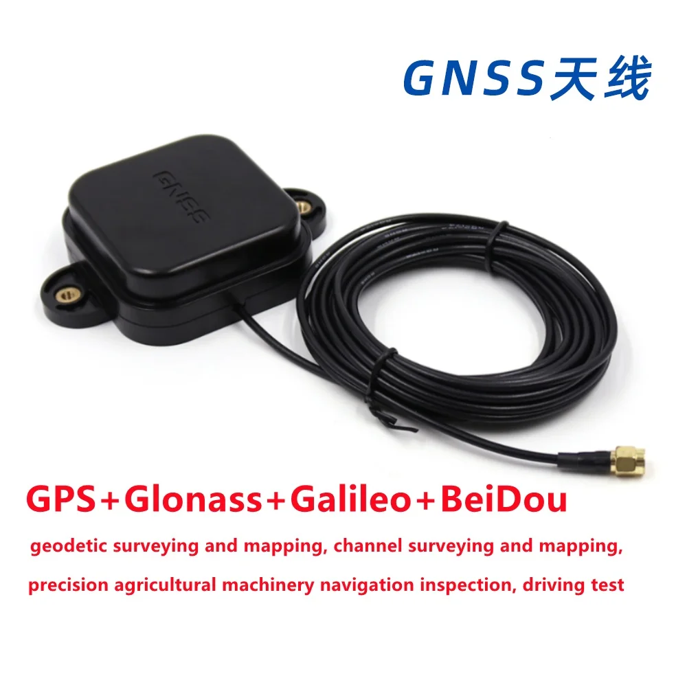 ZED F9P high-precision RTK SMA connector GNSS GPS Glonass Galilieo BeiDou Cmulti-satellite multi-frequency antenna