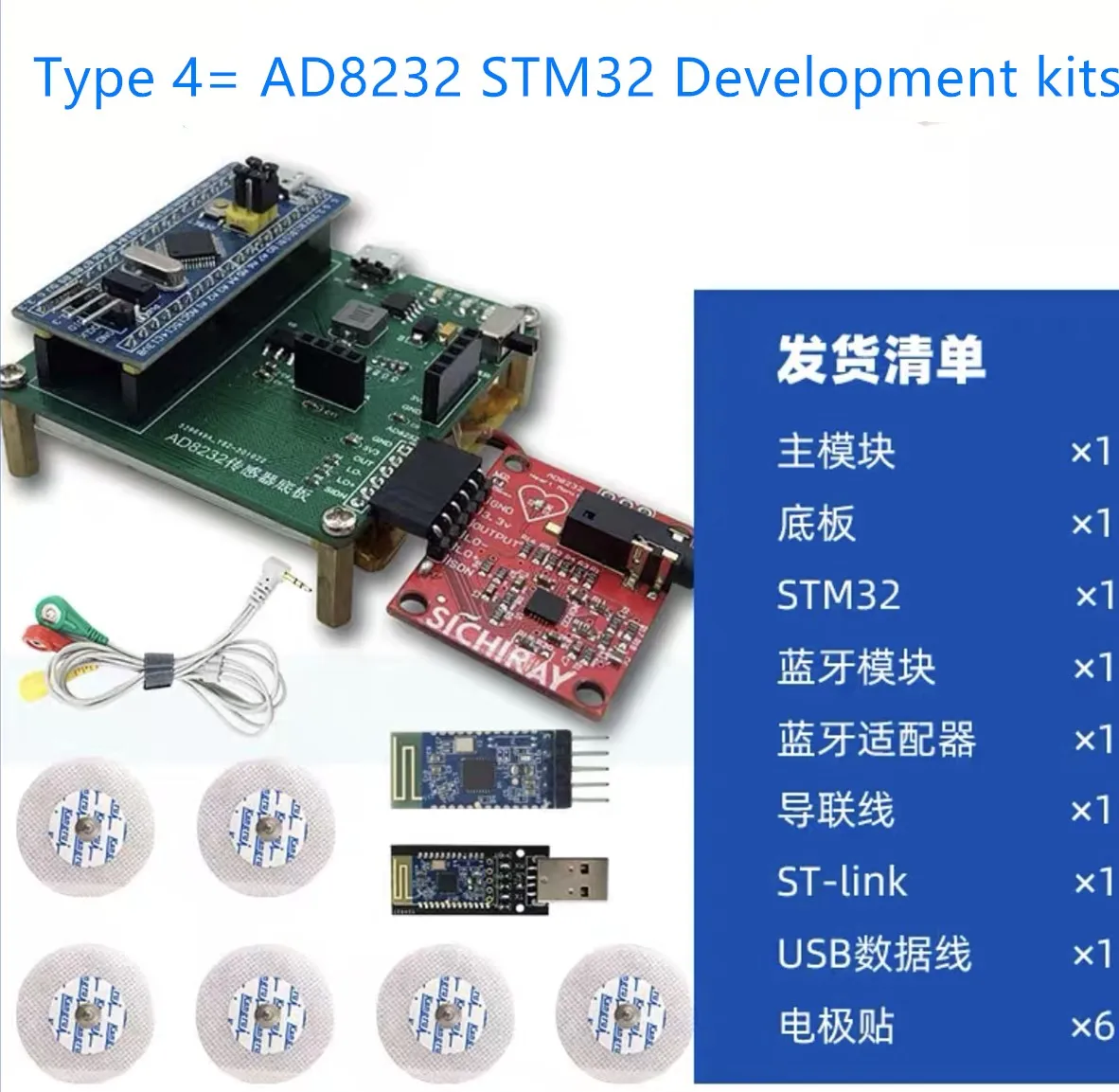 Ad8232 módulo de sensor ecg ad8232 medição pulso monitoramento cardíaco módulo sensor batimento cardíaco para arduino stm32 kits desenvolvimento