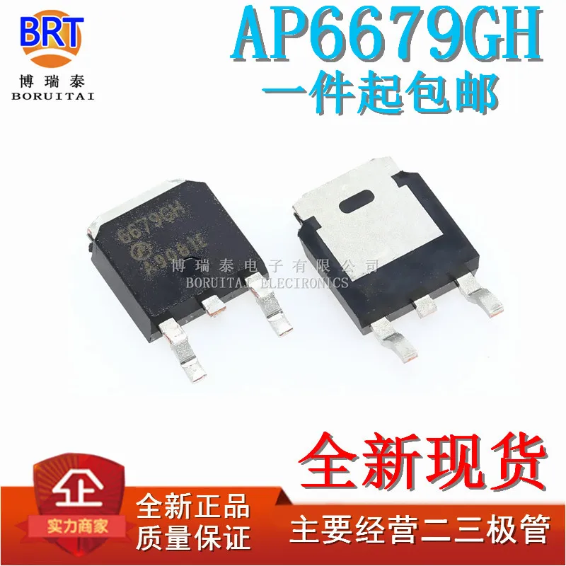 10pcs/lot AP6679GH AP6679BGH-HF to-252 P-CH -30V -75A MOS Field Effect Transistor