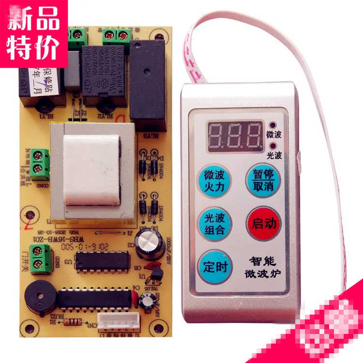 Universal microwave oven accessories universal board repair board panel modification board digital display board accessories