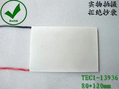 

Refrigeration Film TEC1-13936 80*120mm Super Power Super Large Area Semiconductor Refrigeration Film