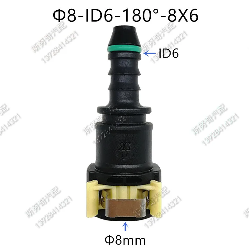 D8 9.89 d10 Fuel line quick connector Fuel pipe joint female connector auto parts ID6 id8 for french car 50pcs a lot