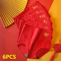 6pcs Tiger New Year Good luck red underwear  women's underwear high waist cotton panties  bacteriostatic cotton briefs for women