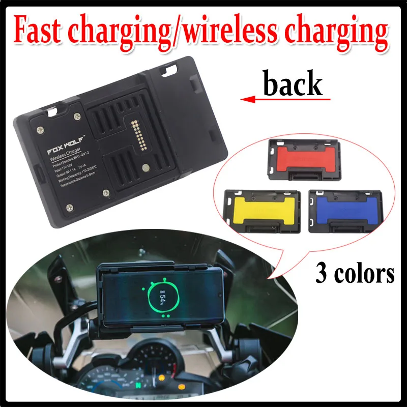 

For BMW R1250GS ADV Wireless Charge Mobile Phone Navigation Bracket R 1250 GS R1250 GS Motorcycle Wireless Charging R1200GS ADV