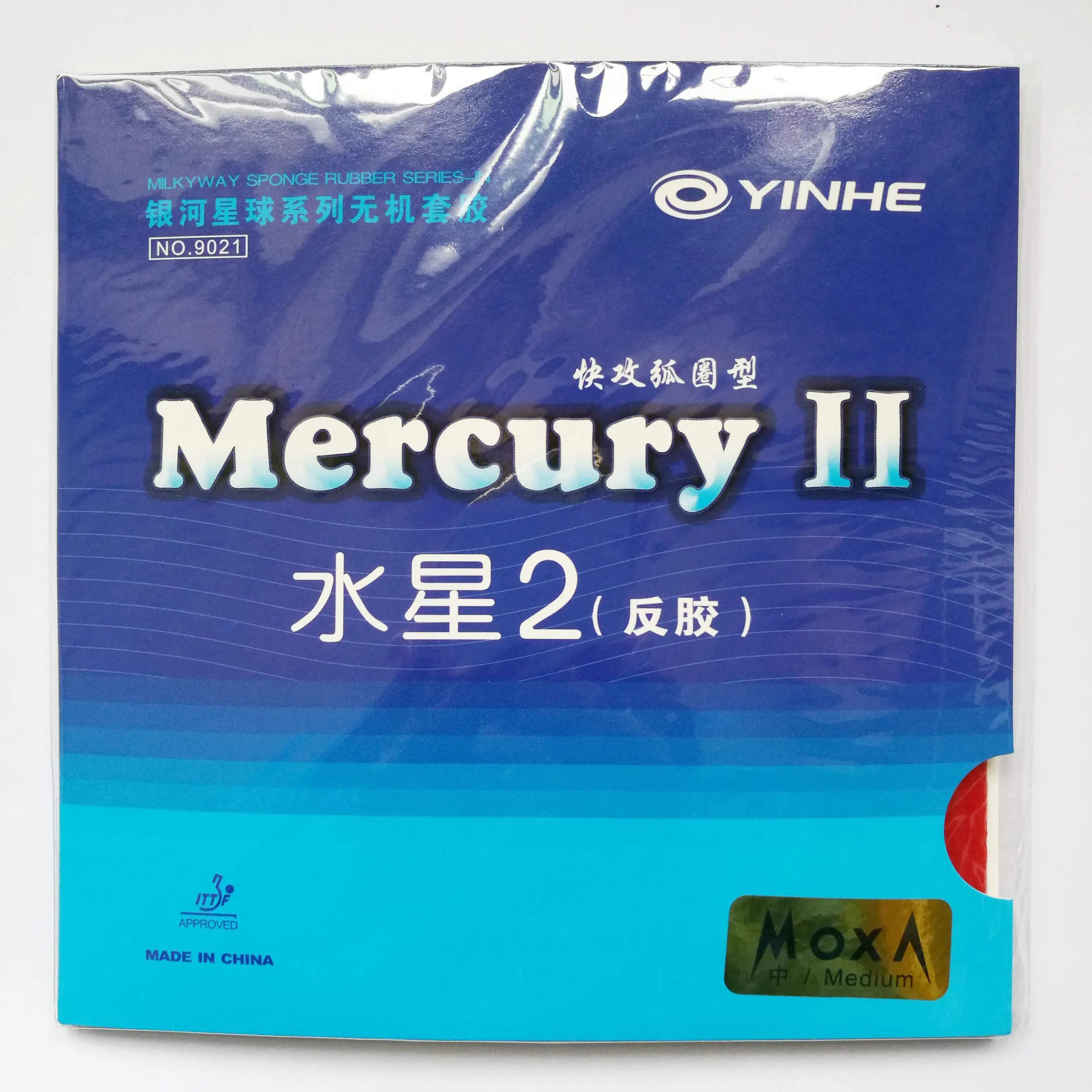 (美品・中国人気ラケット)Yinhe銀河U2 7枚合板ラケット(ラバー付き) 銀河u2 7合板U-2攻撃 + ループで銀河水銀2 9000eゴム卓球ブレード用の
