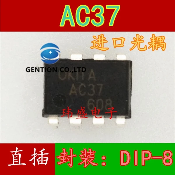 

10PCS AC37 DIP-8 into light coupling decoupling solid-state relay AC37F light coupling in stock 100% new and original