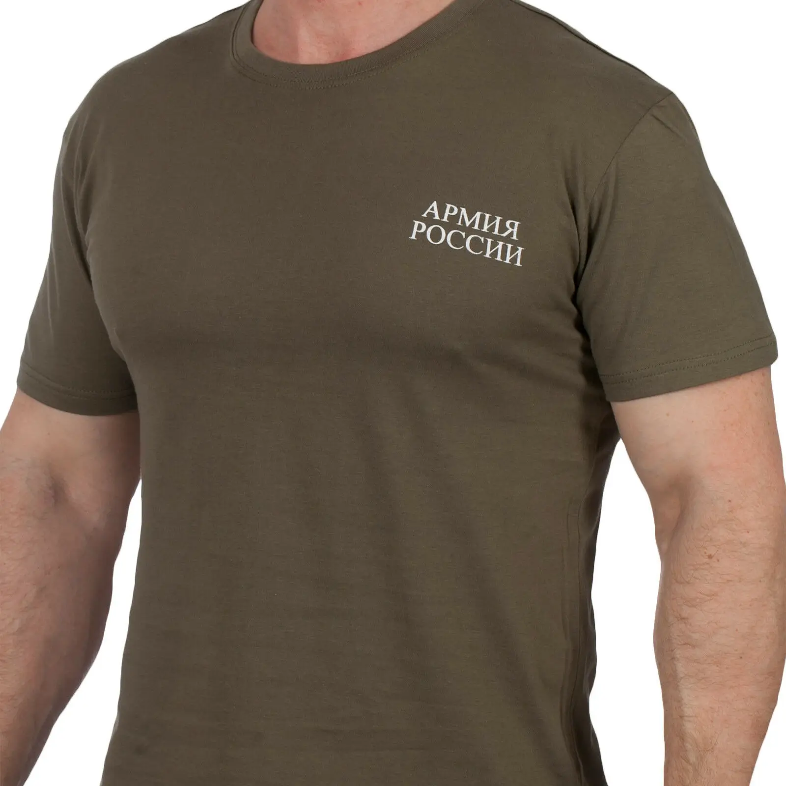 Russian Army Short Sleeve T-Shirt \