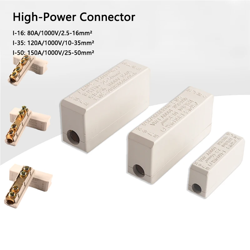 I-Type High Power Wire Cable Connector Quick Electrical Wiring ABS Junction Box Terminal Block 80A/1000V 120A/1000V 150A/1000V