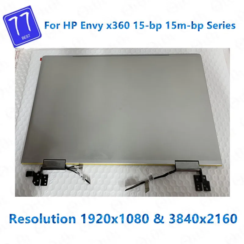 الأصلي 15.6 "ل HP الحسد X360 15-bp 15-bp108CA 15m-bp111dx 15m-bp112dx LCD محول الأرقام بشاشة تعمل بلمس كامل الجمعية L53868-001