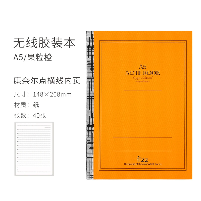 Простой блокнот Fizz, внутренние страницы с горизонтальными линиями, Заправляемый блокнот, блокнот для бизнеса, блокнот с точками и линиями, характеристики блокнота