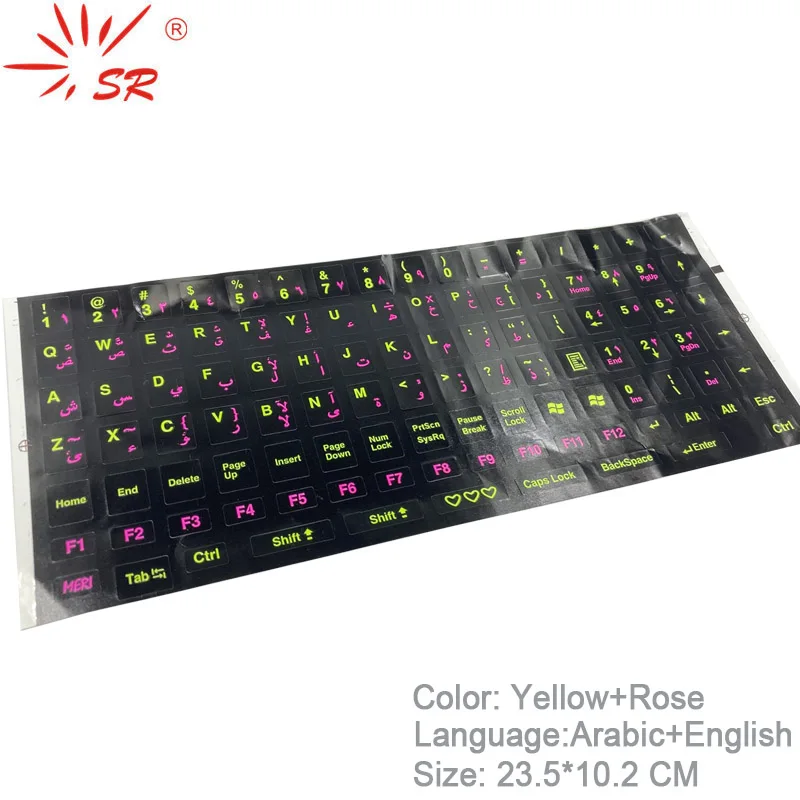 SR Arabic English 106 Keys Standard Keyboard Stickers Layout Button Letter Alphabet 10-17