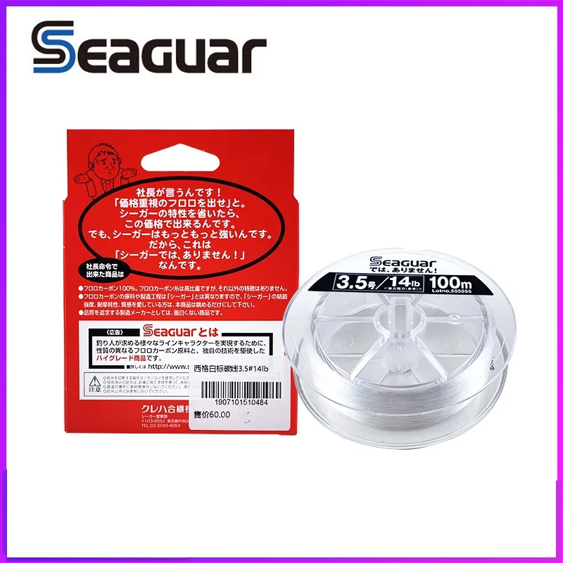 SEAGUAR White LABEL Original fishing line 4LB-20LB 100% FLUOROCARBON Fishing Lines 100M