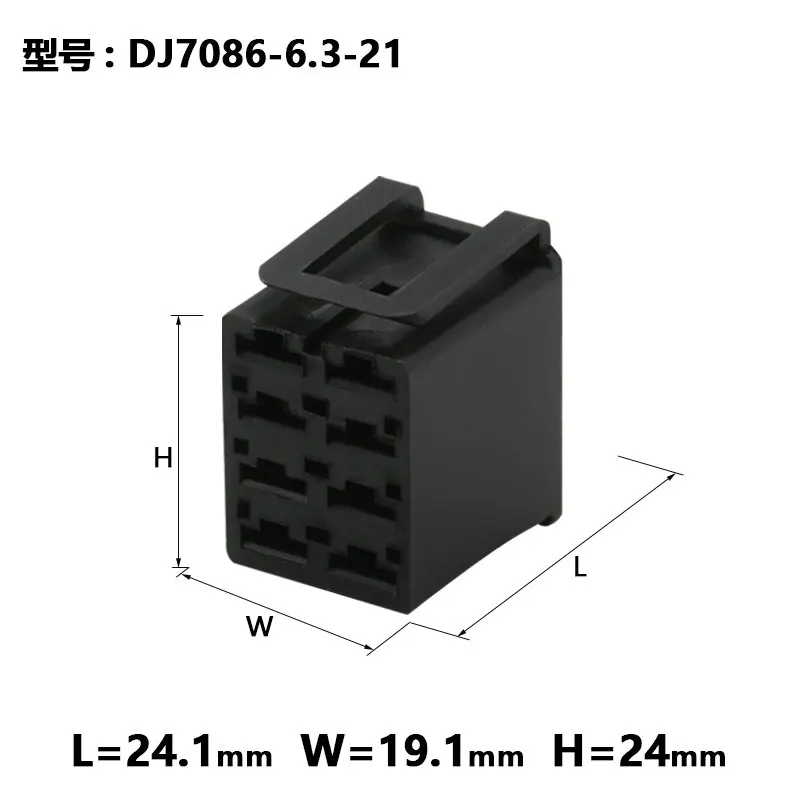 5/10sets dj7086-6.3-21 automobile connector 8-hole rocker switch sheath excavator harness plug PP0320002
