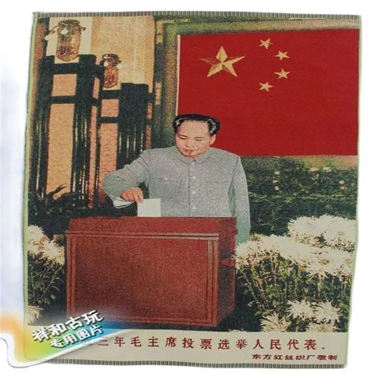 The Cultural Revolution Propaganda Prints Brocade Embroidery Embroidery Chairman Mao Elected Representatives Of The People