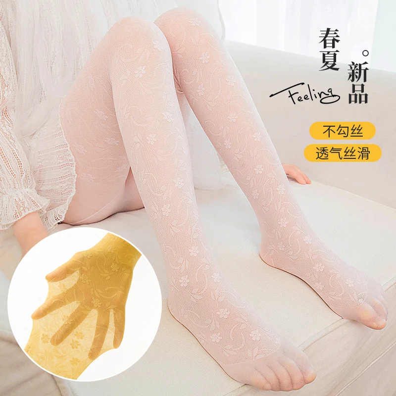 Girls' mesh flower-in-the-flower anti-snagging pantyhose summer anti-mosquito sunscreen female baby beauty skin bottoming tights