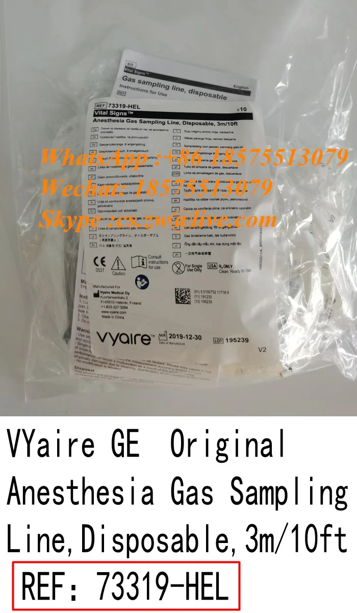 

VYaire GE Original Anesthesia Gas Sampling Line Disposable 3m/10ft REF：73319-HEL