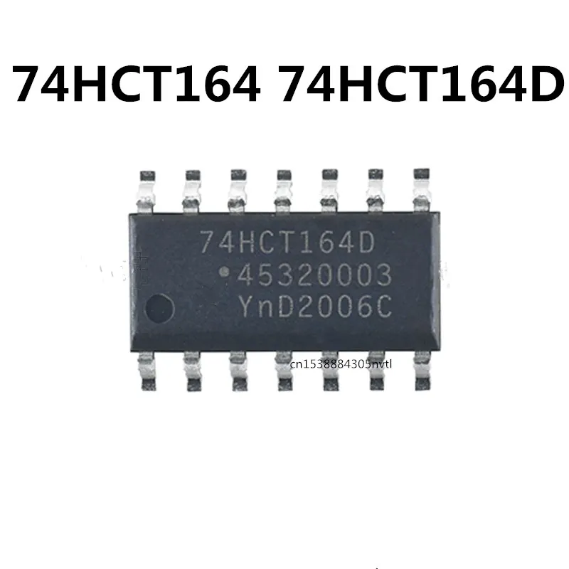 オリジナル10個/74HCT164 74HCT164D SOP14