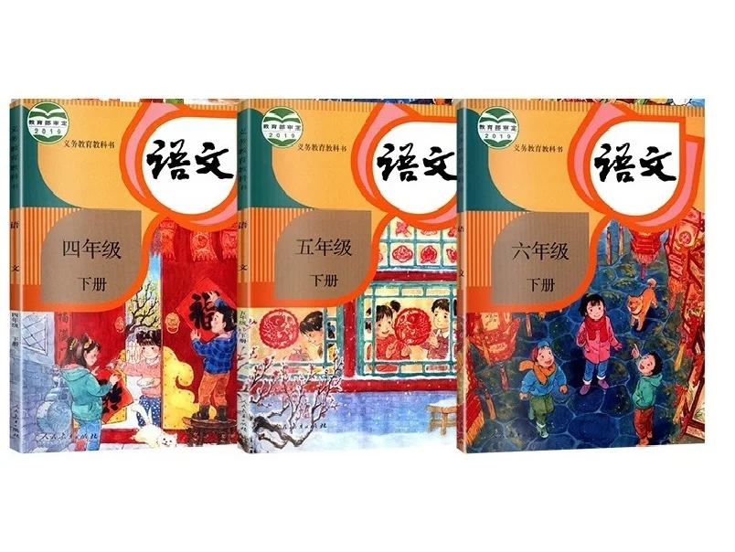 

3 Books China Student Schoolbook Textbook Chinese PinYin Hanzi Mandarin Language Book Primary School Grade 4 5 6 Book 2