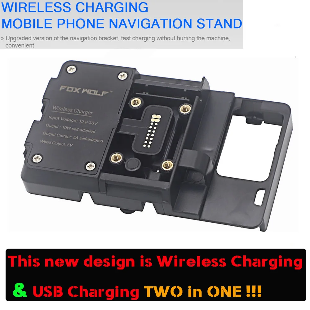 Wireless and USB Charging for BMW R1200GS R1250GS F750GS F850GS CRF 1000L F700GS f800GS Mobile phone Navigation phone bracket