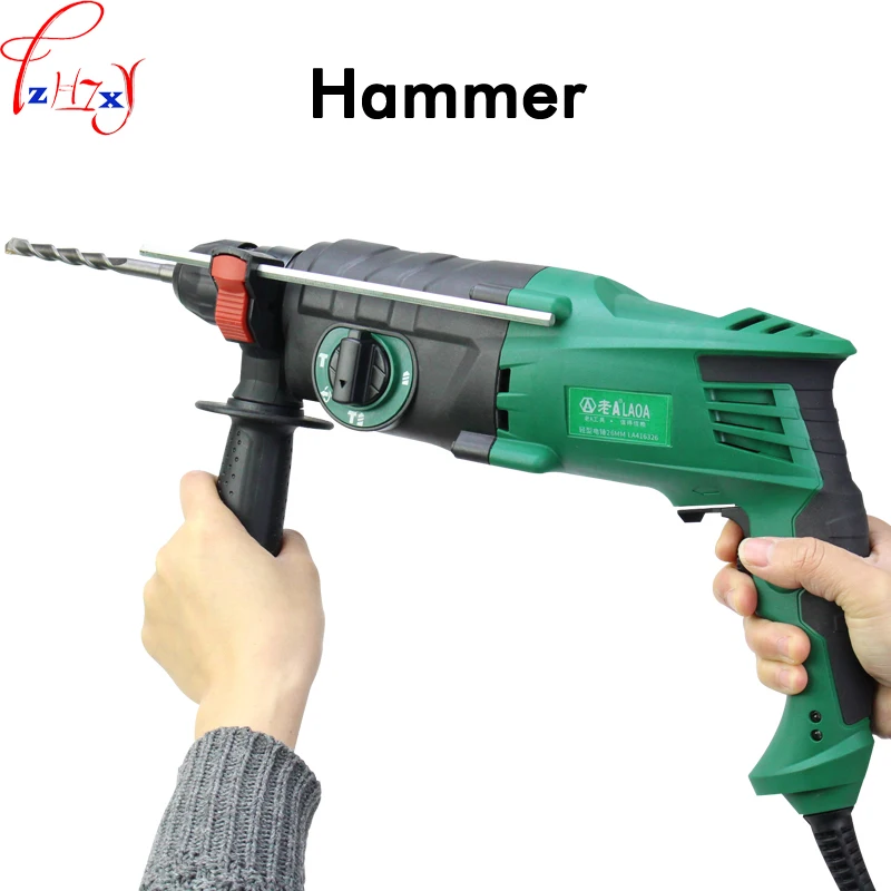 Light Weight Multi-purpose Electric Hammer Machine 26MM Handheld Multi-functional Electric Hammer Triple-purpose Power Tool 220V