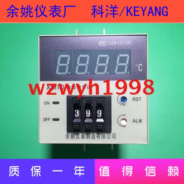 

Yuyao Instrument Manufacturing Co., Ltd. XMTD Digital Display Regulator XMTD-1301