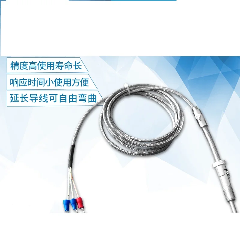 High-sensitivity compression spring type thermocouple thermal resistance PT100 temperature sensor imported core temperature prob